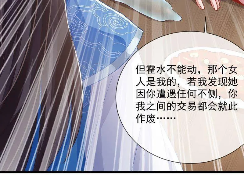 第52话 可算等到你47