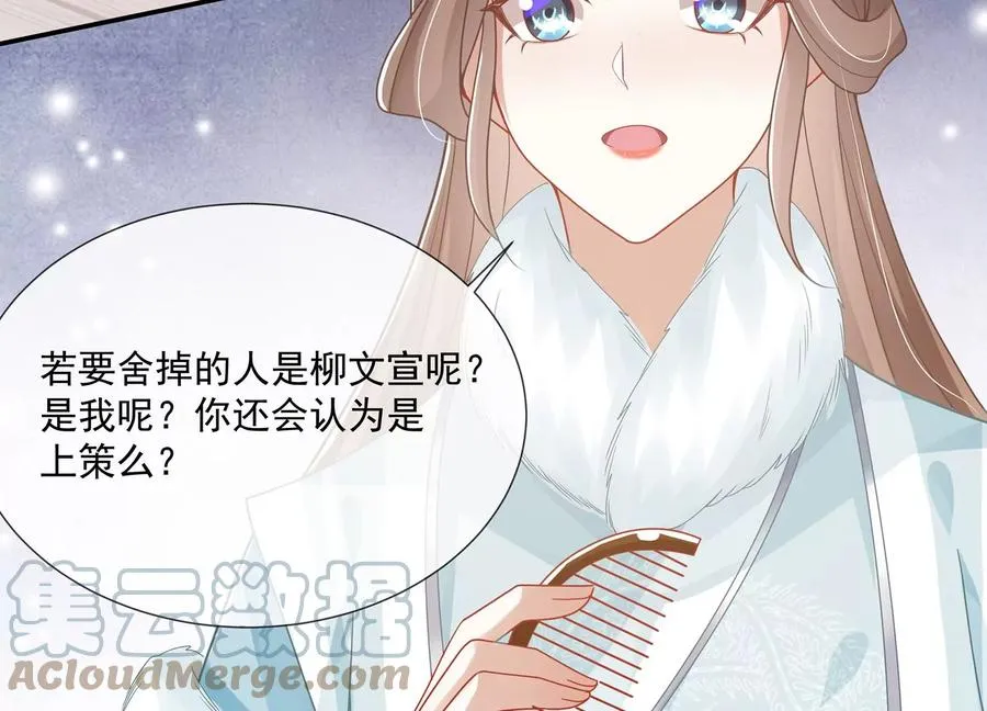 第124话 死而后已9