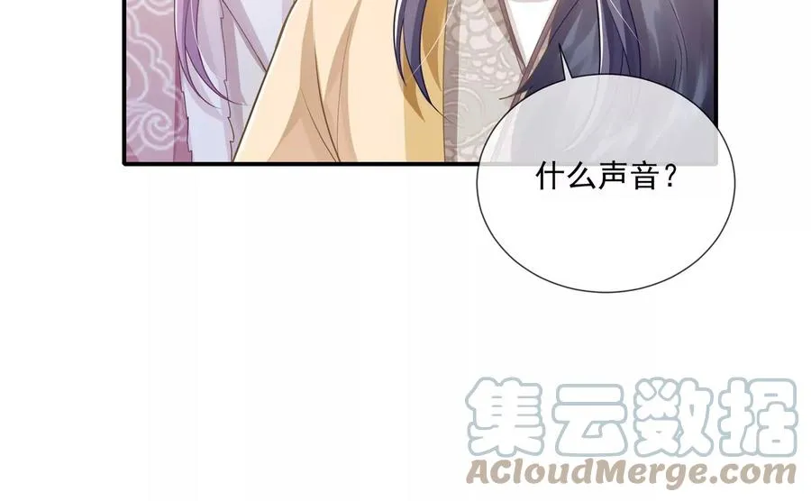 第120话 脱身之计30