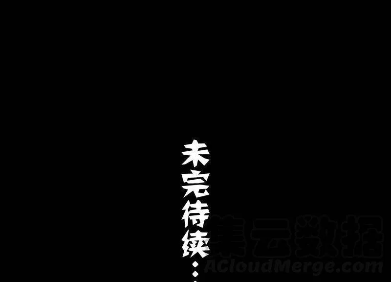第54话 醋味熏天72