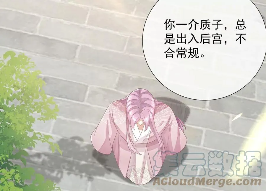 第91话 万里山河不及霍水30