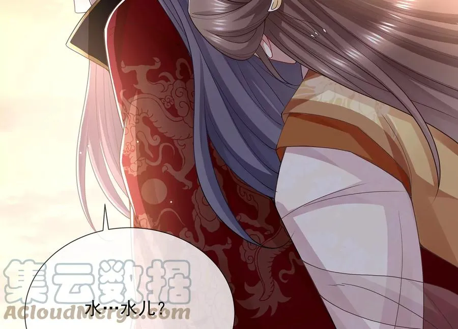 第106话 静观其变20
