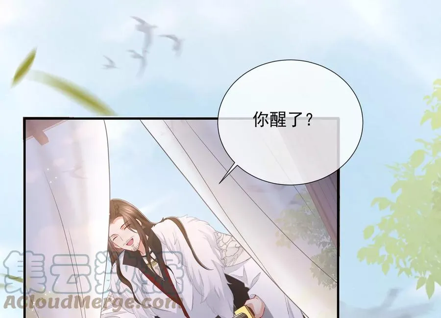 第100话 江君觉醒84