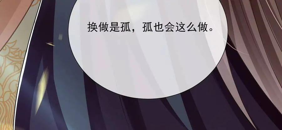 第87话 生死未卜80