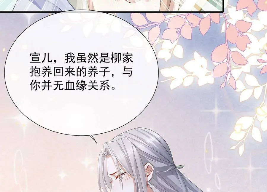 第68话 动心44