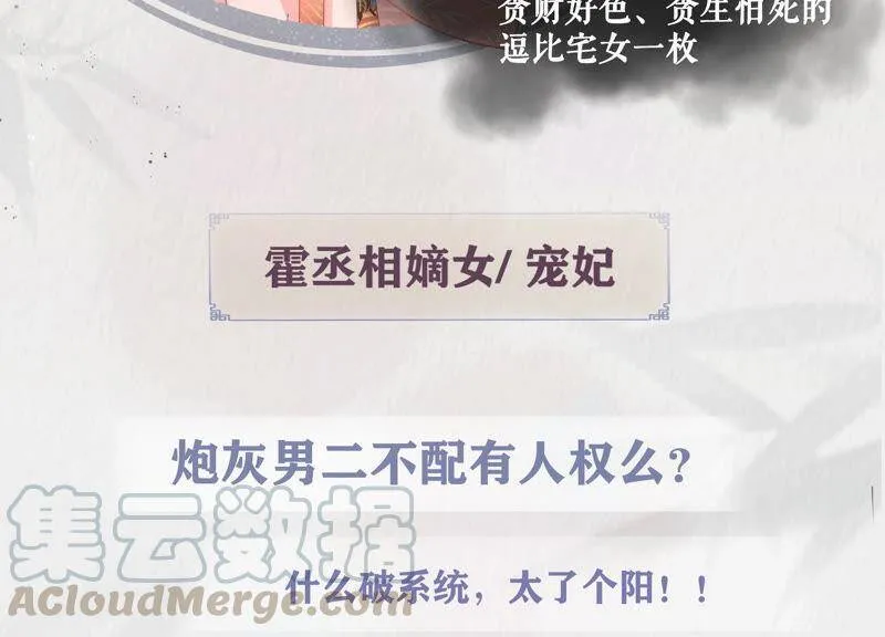 人物档案：霍水2