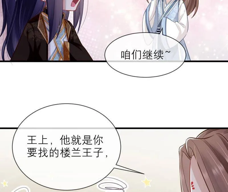 第14话 该来的还是来了16