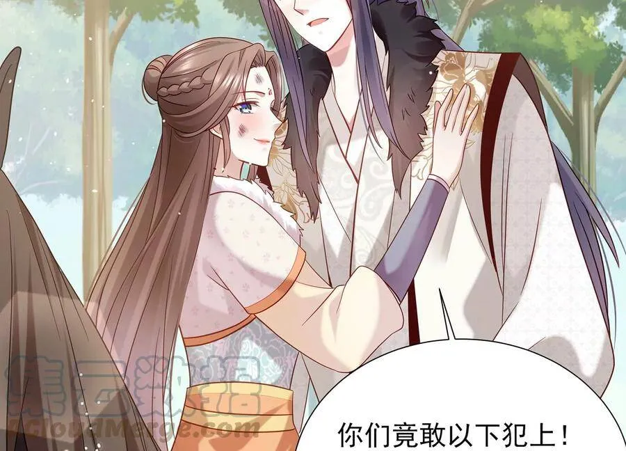 第65话 孤来迟了42