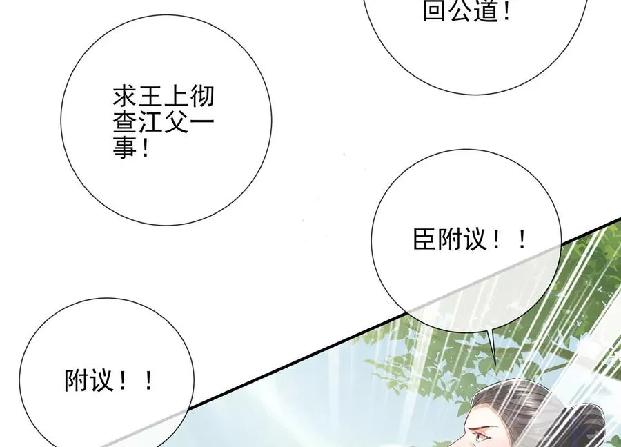 第135话 成王败寇56