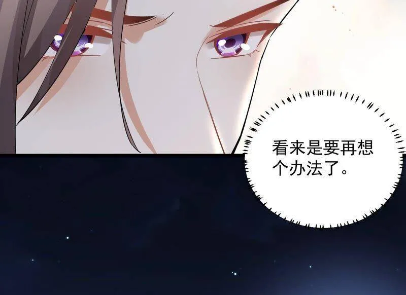 第54话 醋味熏天34
