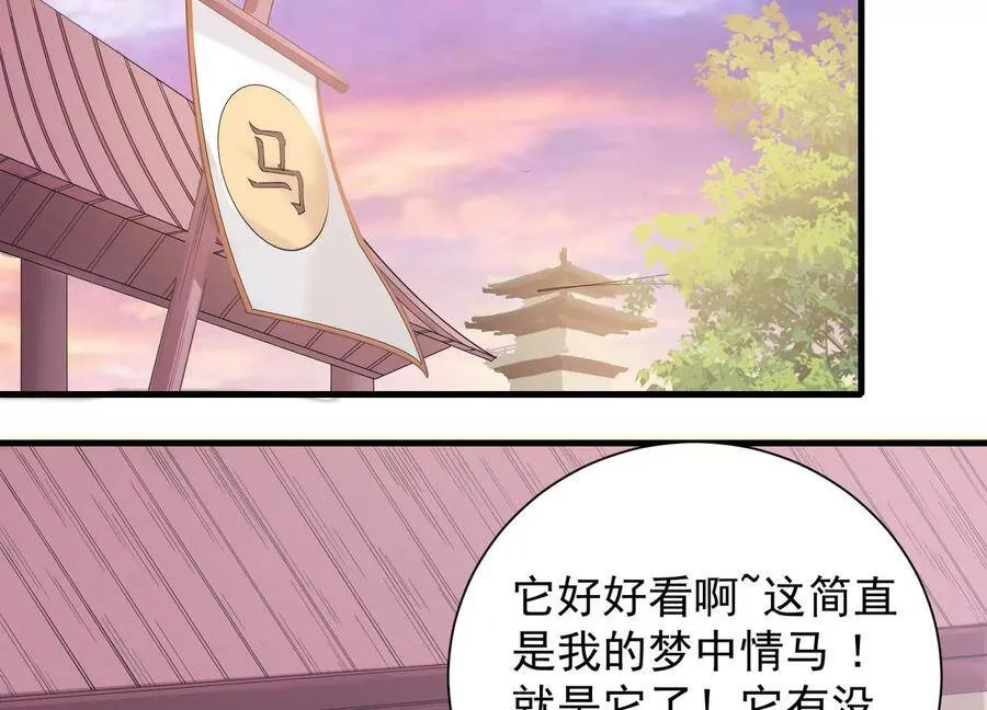 第60话 我该不该相信你14