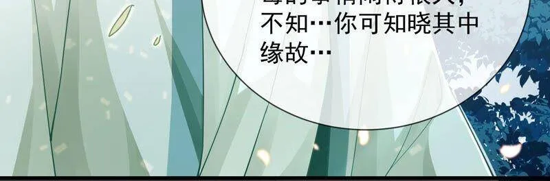 第41话 乔装暗访30