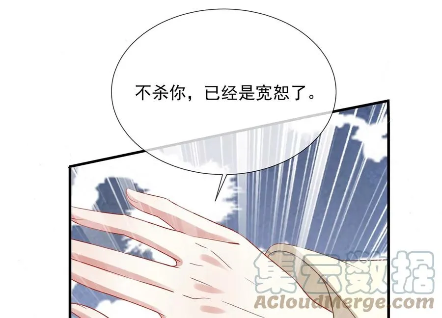 第99话 不死不休24