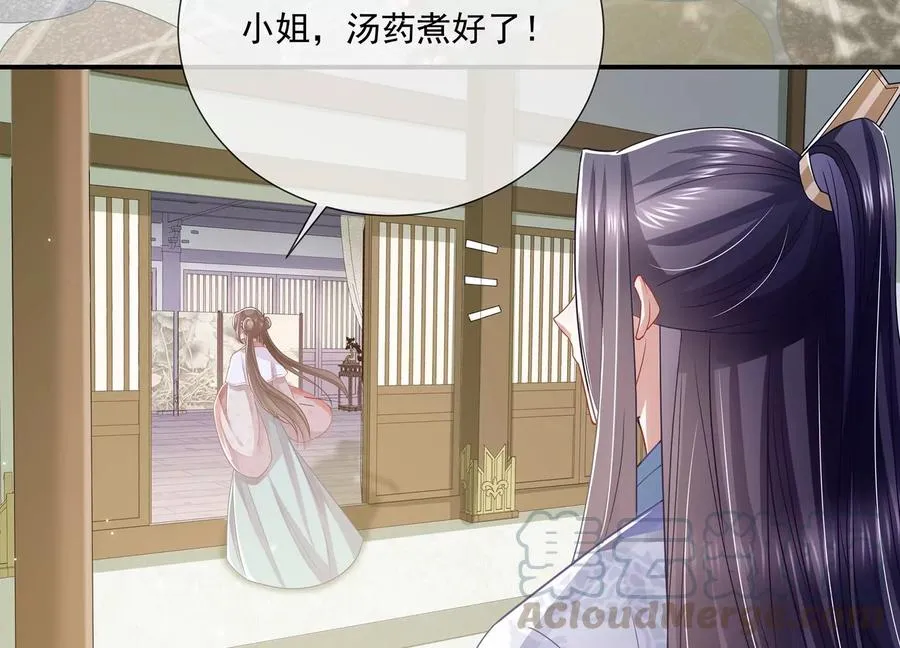 第79话 你没有心6