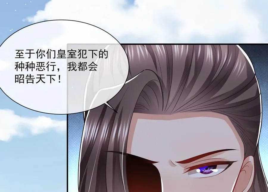 第139话 卷土重来22
