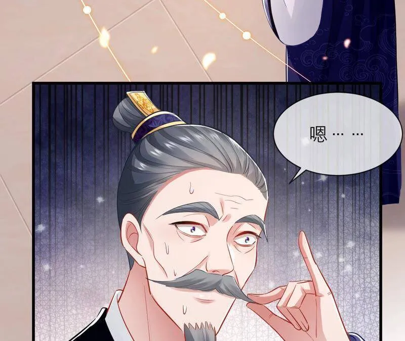 第15话 这次难道是因为她？61