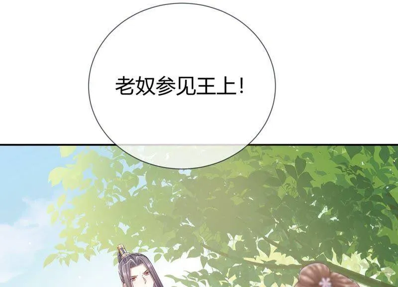 第36话 孤绝不是心疼她！5