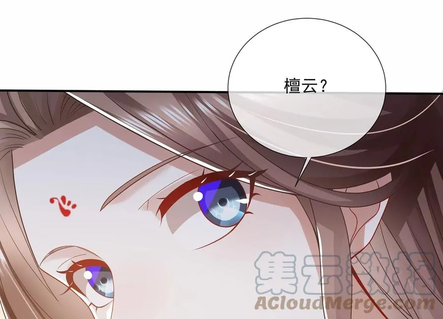 第92话 凌妃的计谋57