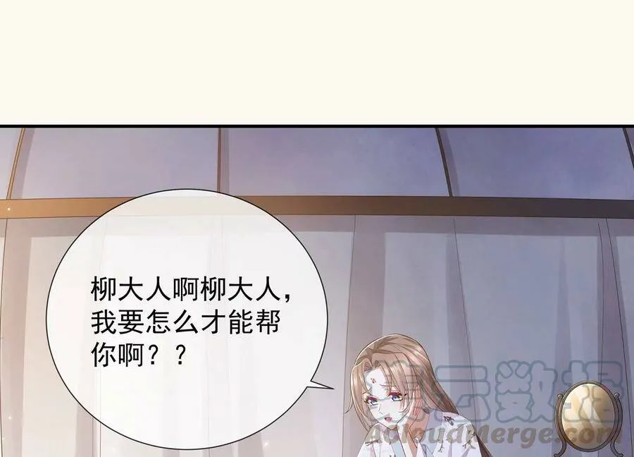 第68话 动心3