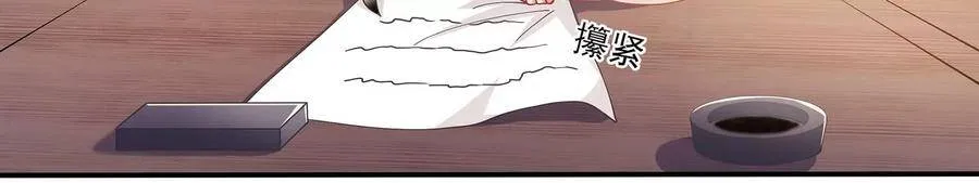 第61话 记仇的小本本64