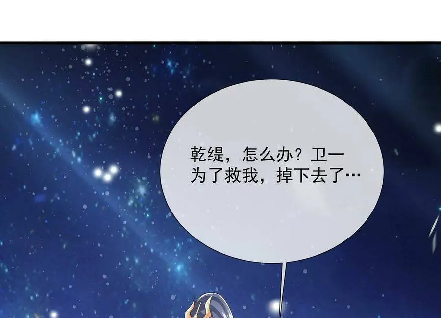 第87话 生死未卜68