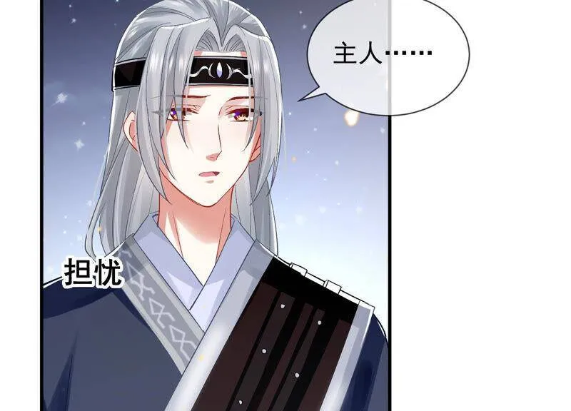 第25话 忌惮55