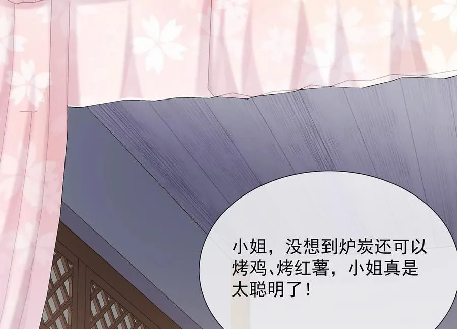第116话 白滚滚7