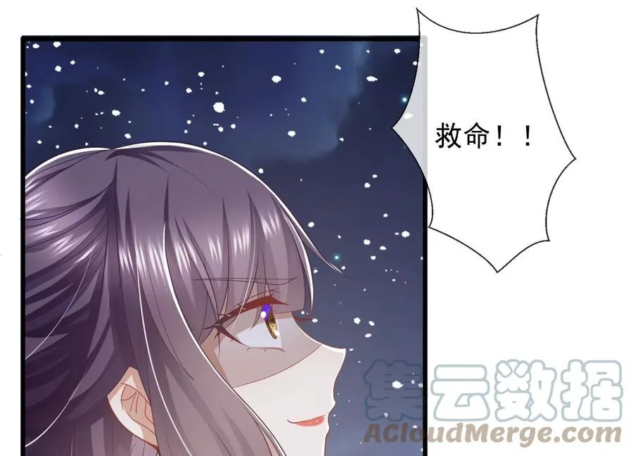 第94话 被困火场24