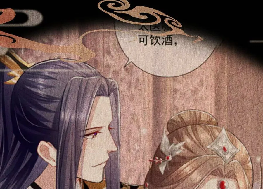 第69话 窥见真面目35
