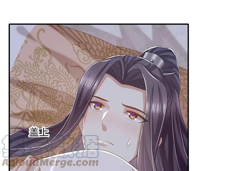 第138话 爱不是自私自利33
