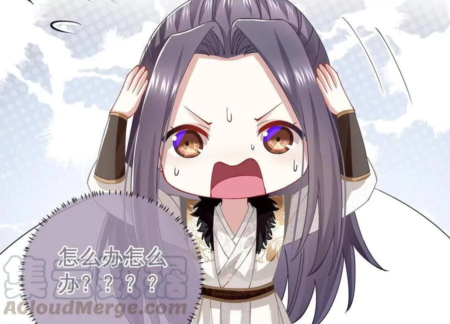 第66话 还是为你沦陷了48