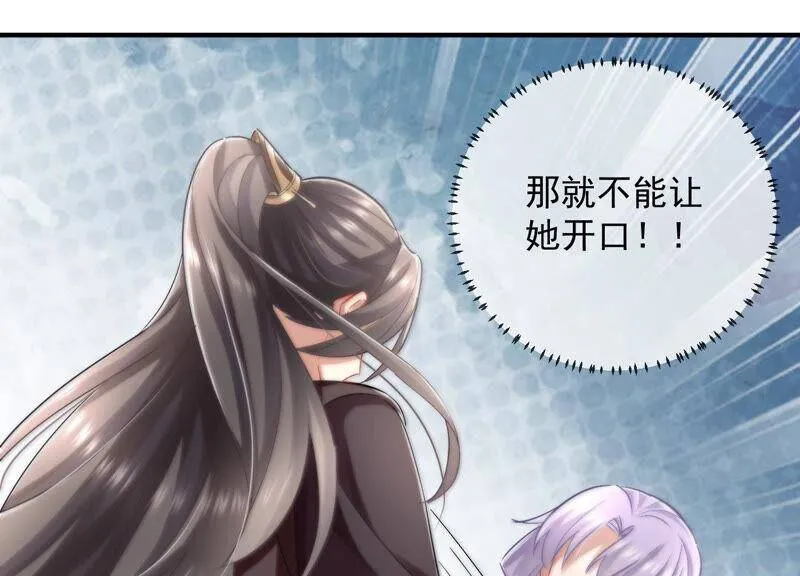 第29话 孤在你身边，快醒来吧7