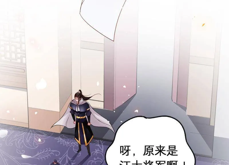 第3话 喜欢被你摸头52
