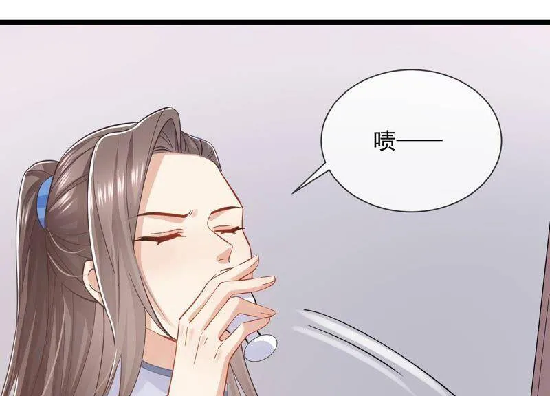 第52话 可算等到你29