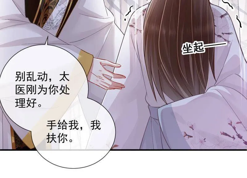 第30话 系统惩罚！59
