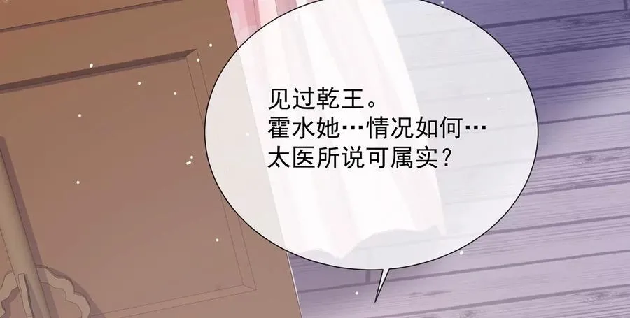 第96话 回天乏术57