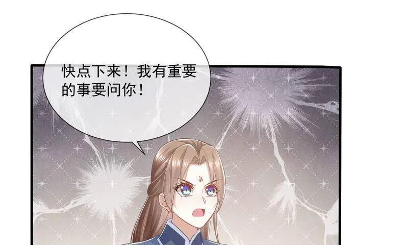 第41话 乔装暗访82
