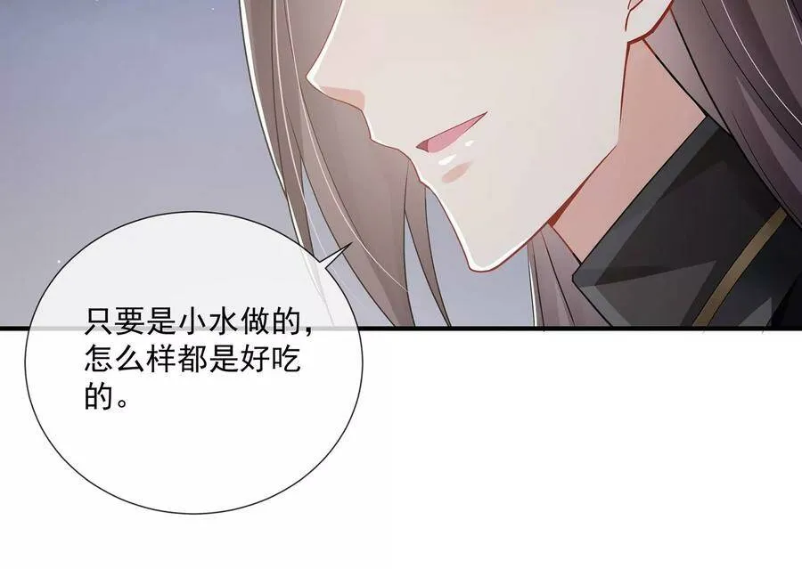第84话 为什么害怕85