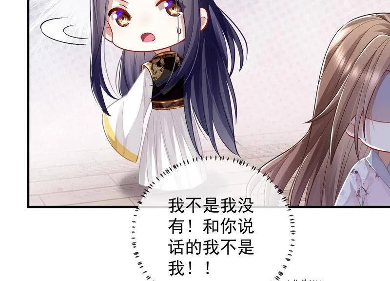 第30话 系统惩罚！85