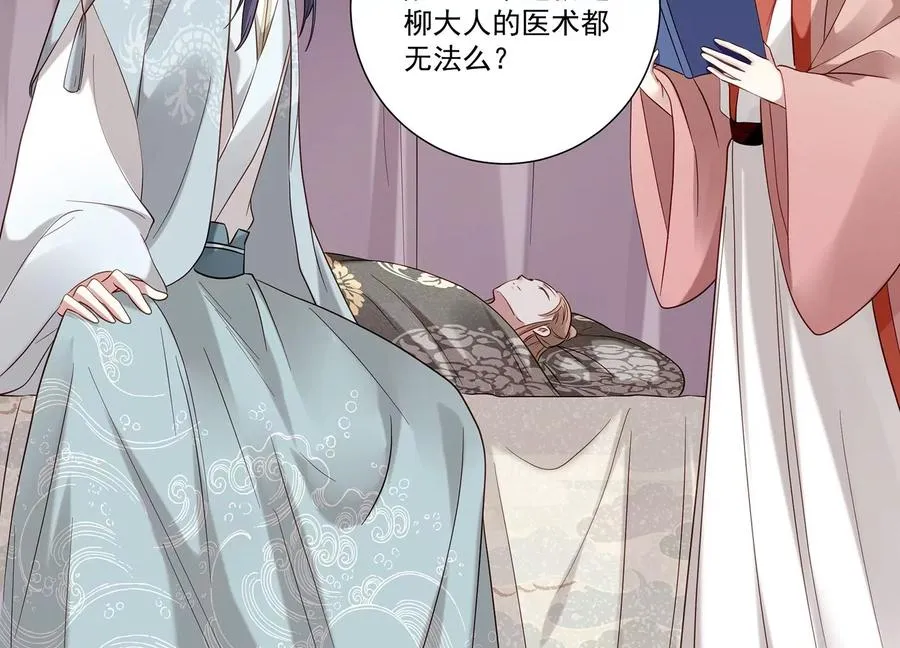 第70话 他也觉醒了？！35