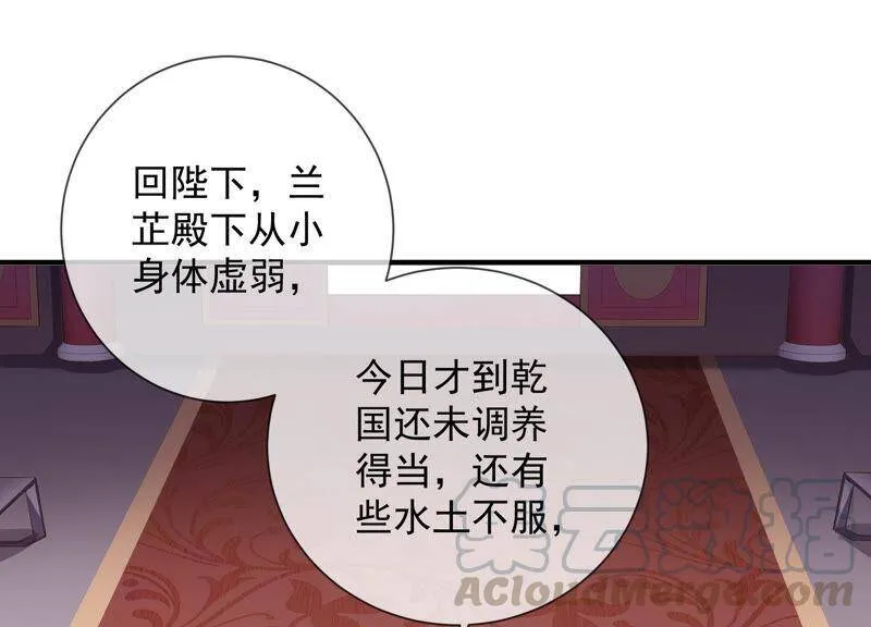 第26话 暗潮汹涌的夜宴60