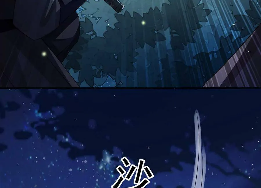 第81话 杀心52