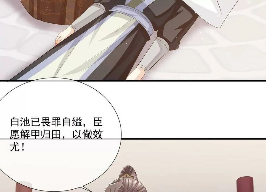 第81话 杀心13