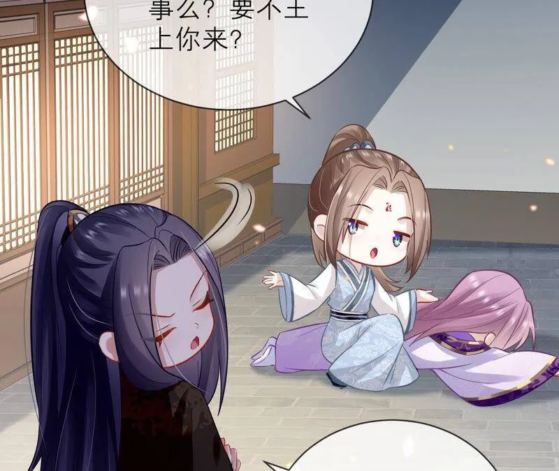第14话 该来的还是来了22