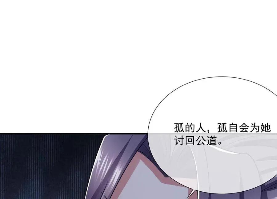 第96话 回天乏术71