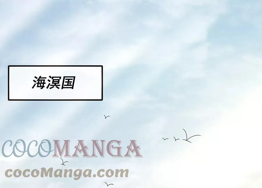 第117话 这仇一定要报15