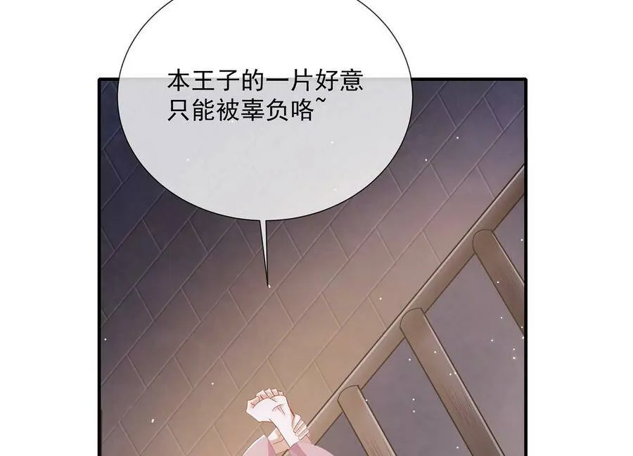 第80话 万死不辞67