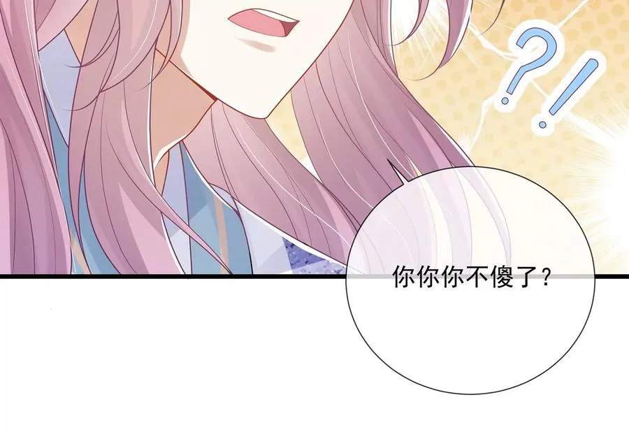 第106话 静观其变47