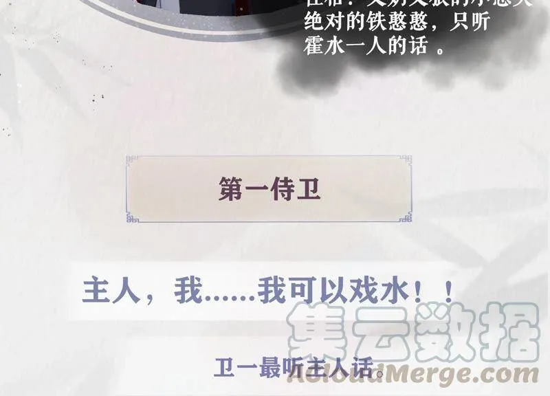 人物档案：卫一2