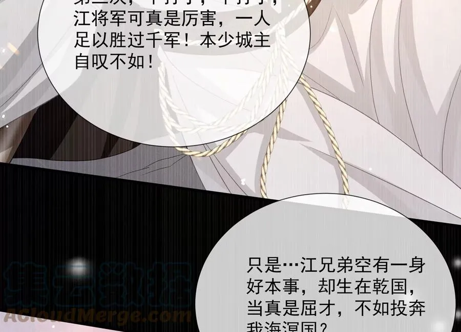 第101话 无力回天12